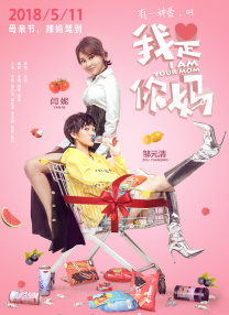 含羞草研究会所